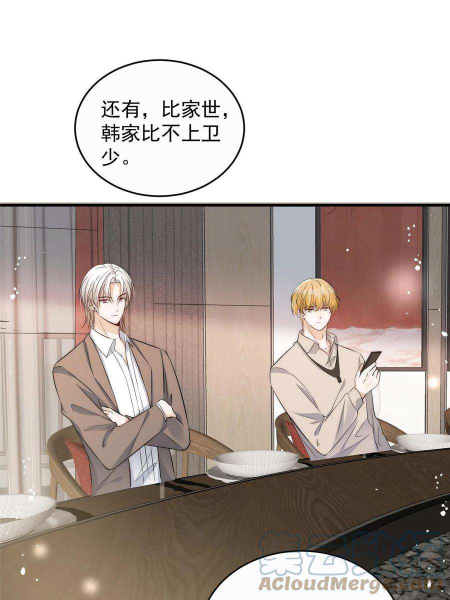 余生有你，甜又暖70 成年人该去的地方