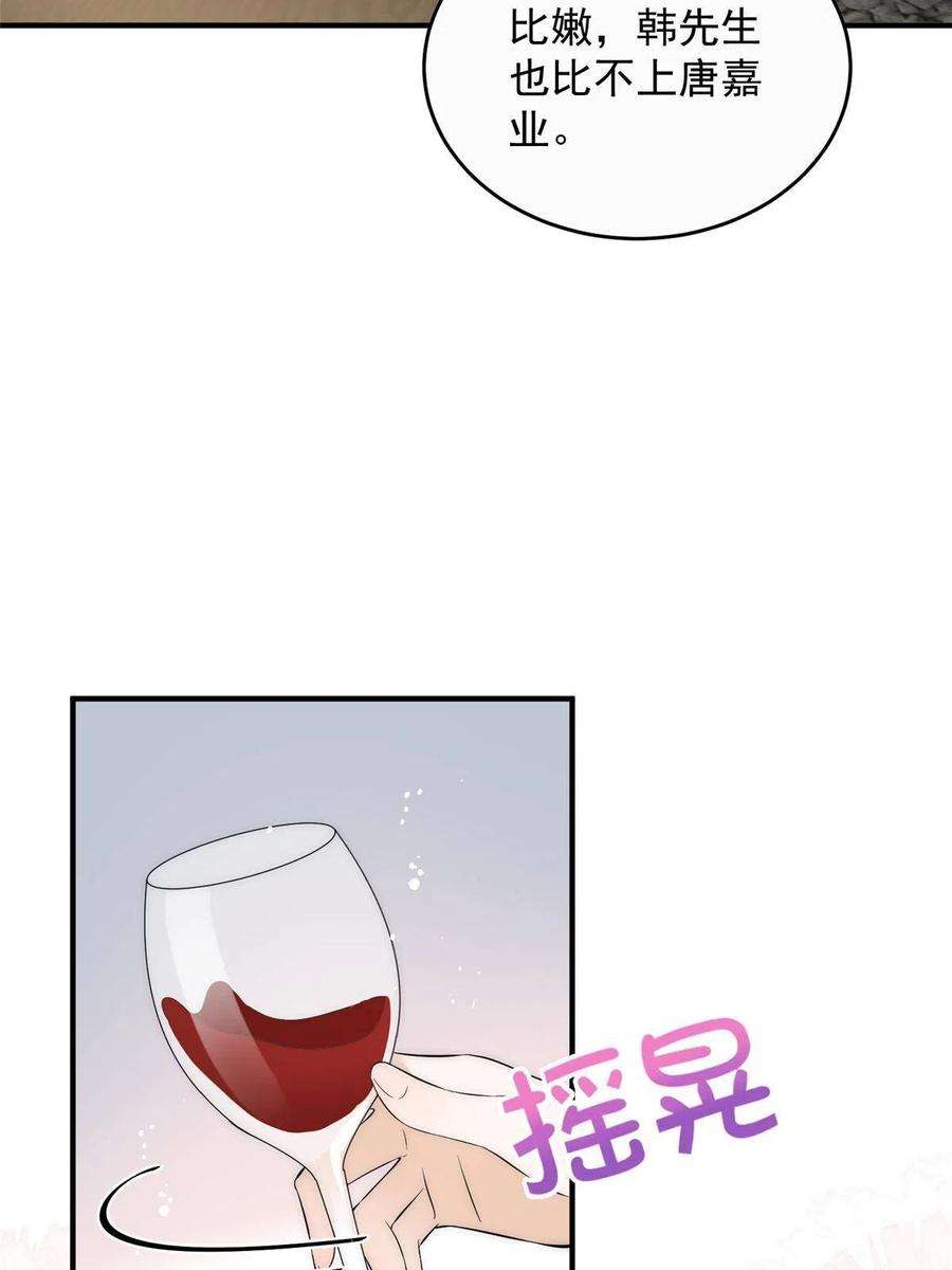 余生有你，甜又暖70 成年人该去的地方