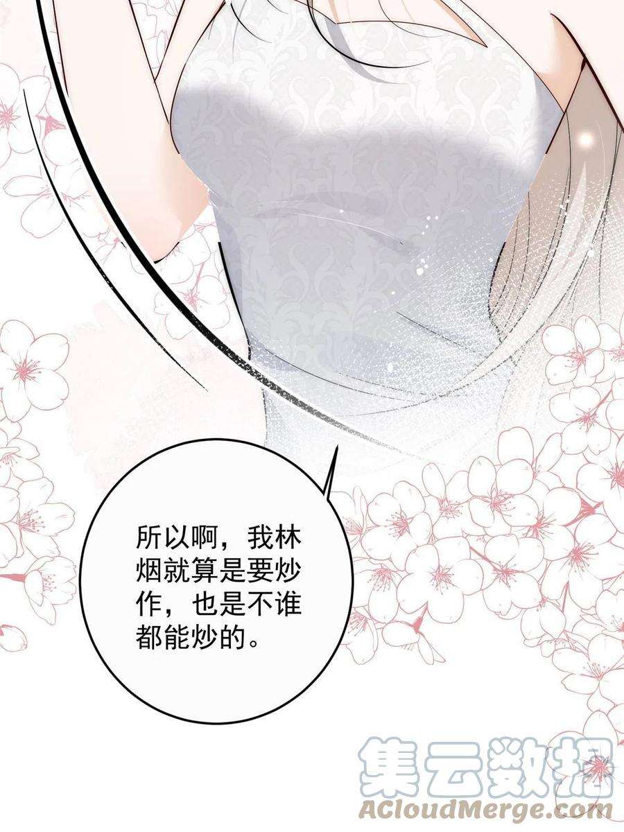 余生有你，甜又暖70 成年人该去的地方