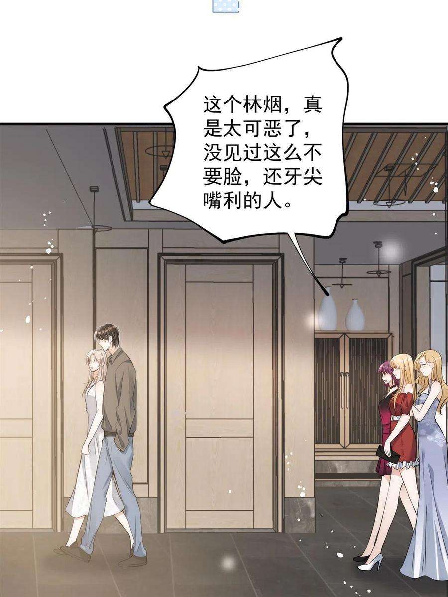 余生有你，甜又暖70 成年人该去的地方