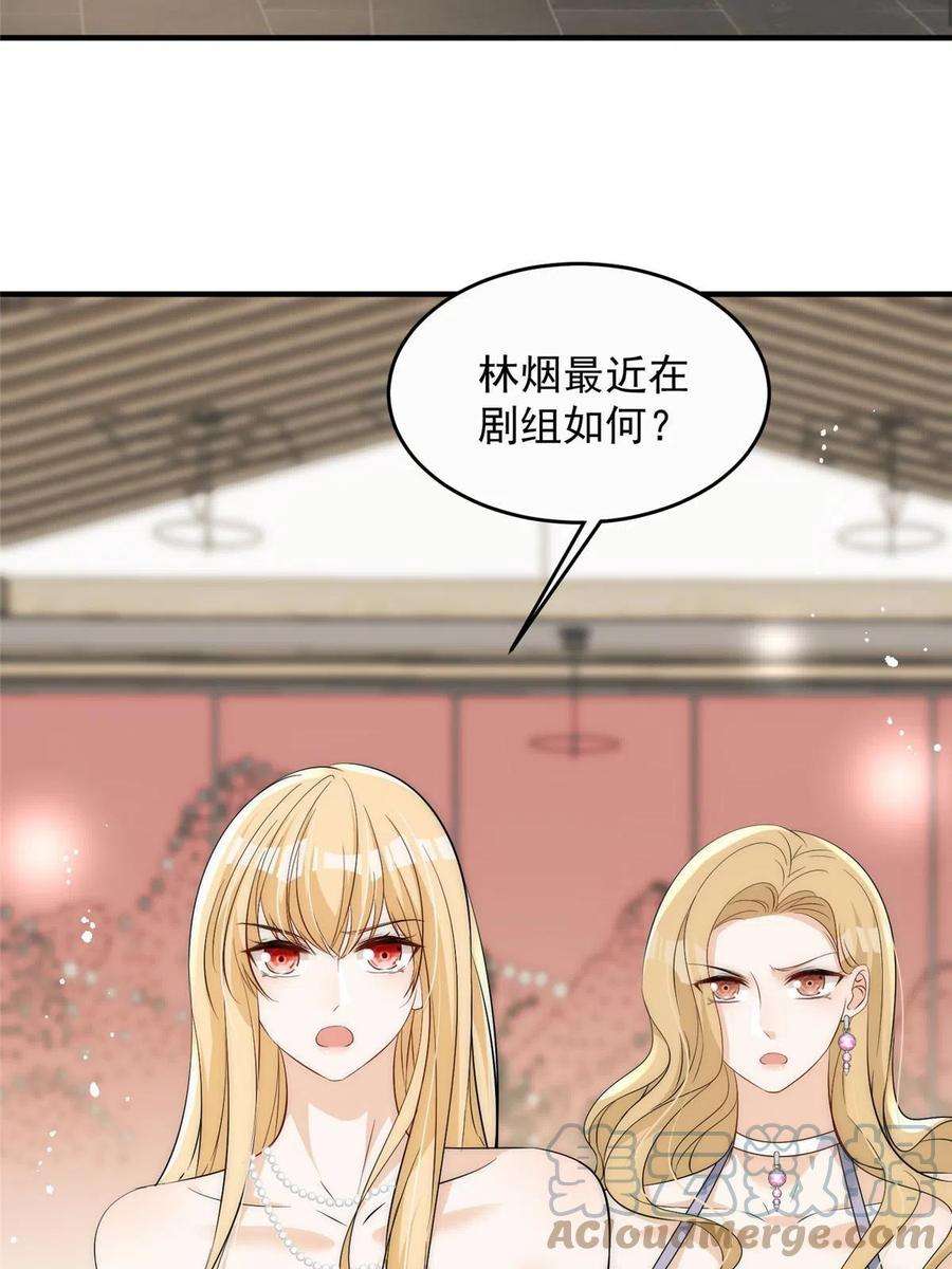 余生有你，甜又暖70 成年人该去的地方