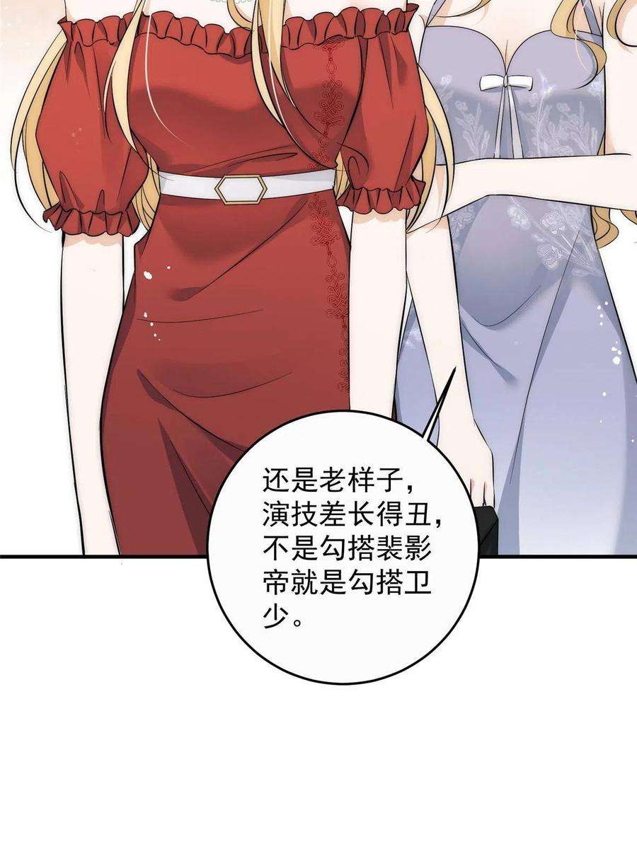 余生有你，甜又暖70 成年人该去的地方