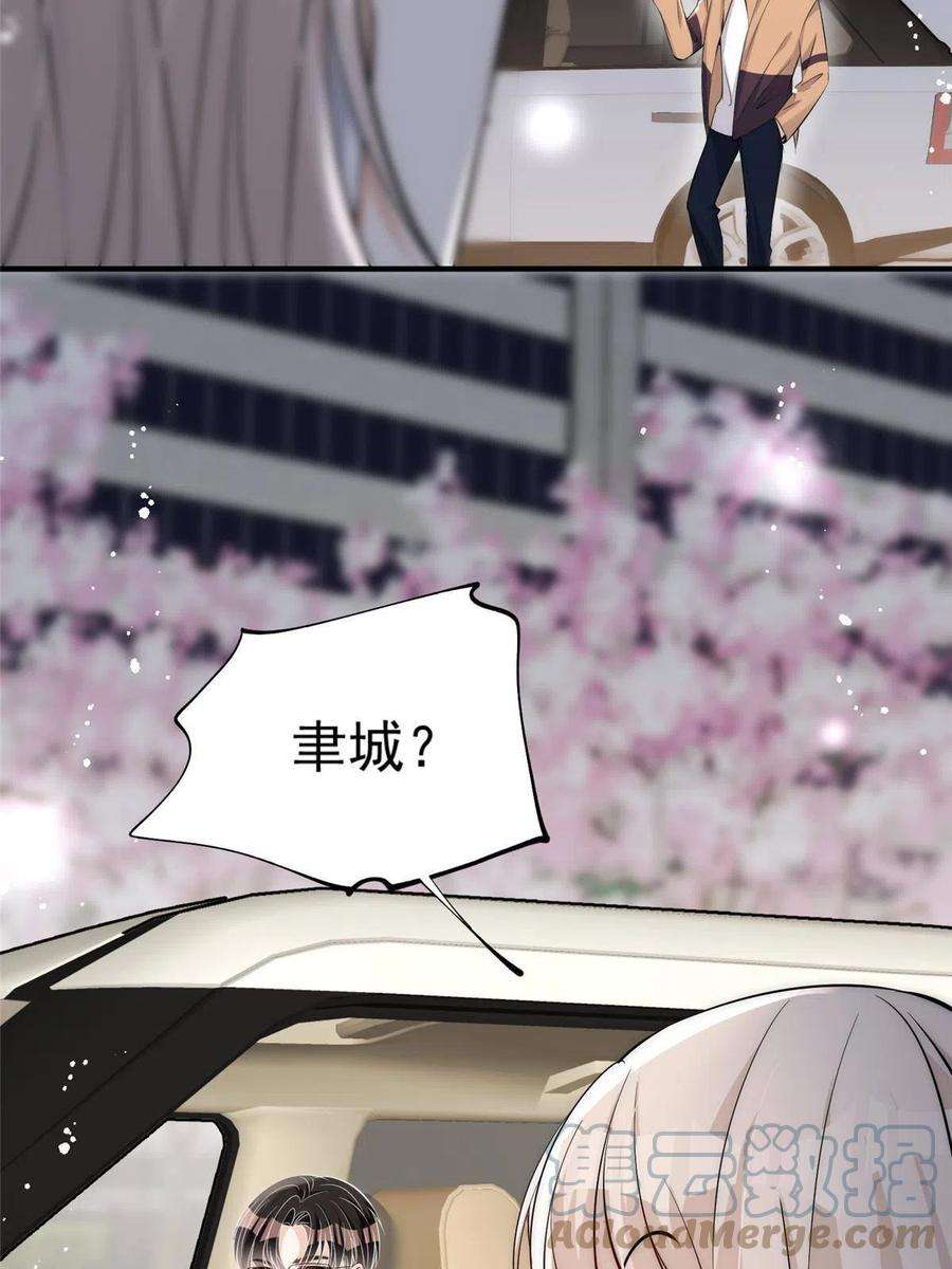 余生有你，甜又暖70 成年人该去的地方