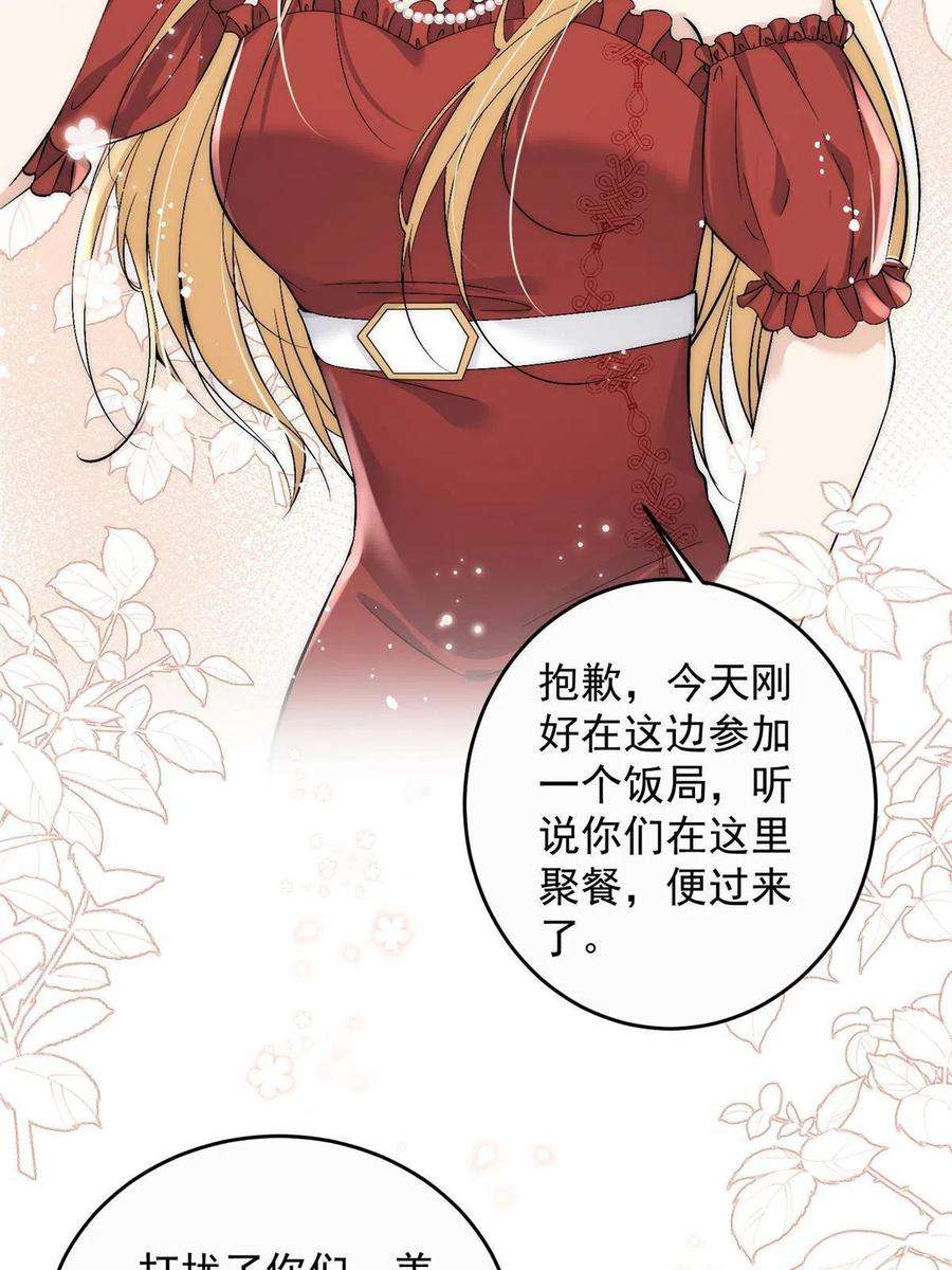 余生有你，甜又暖70 成年人该去的地方