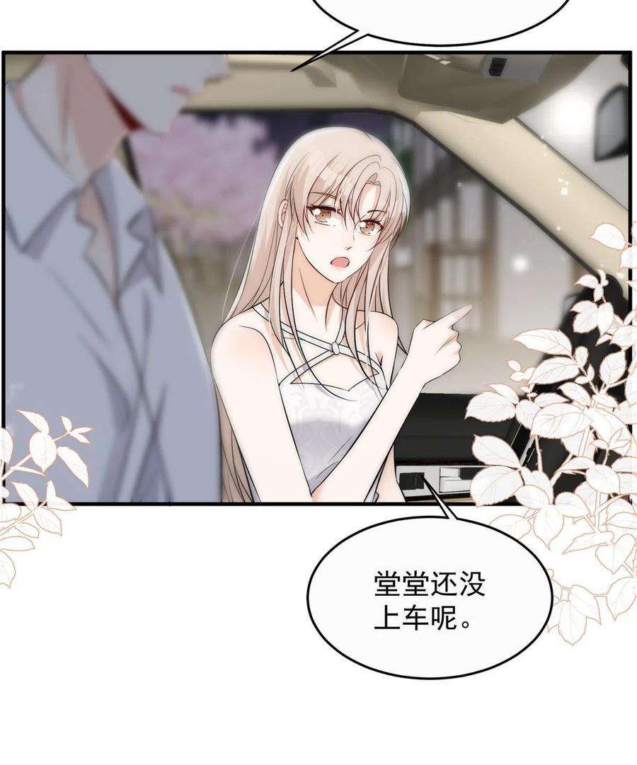 余生有你，甜又暖70 成年人该去的地方