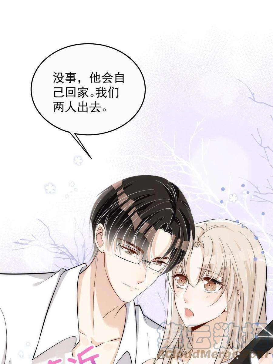 余生有你，甜又暖70 成年人该去的地方