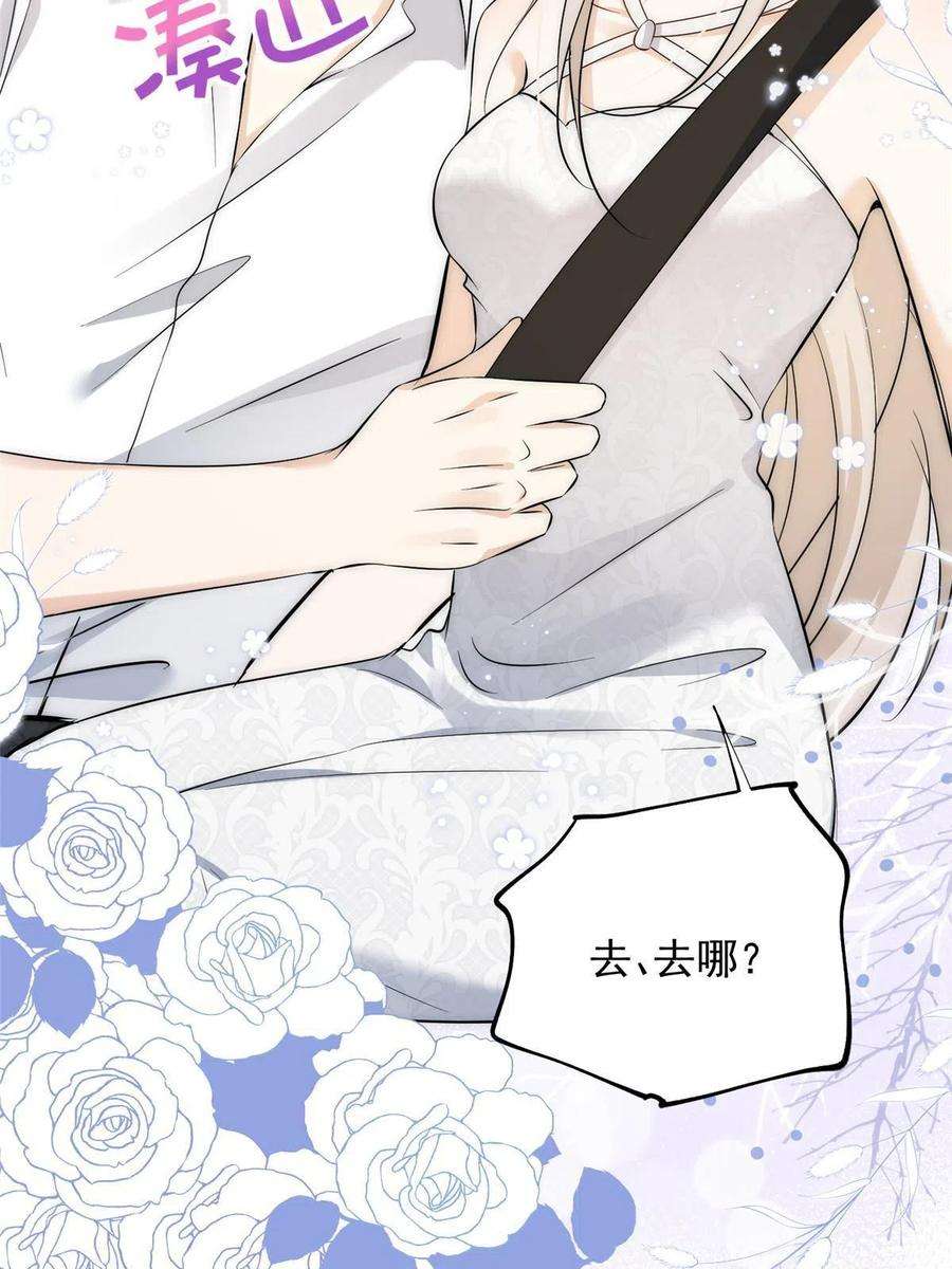 余生有你，甜又暖70 成年人该去的地方