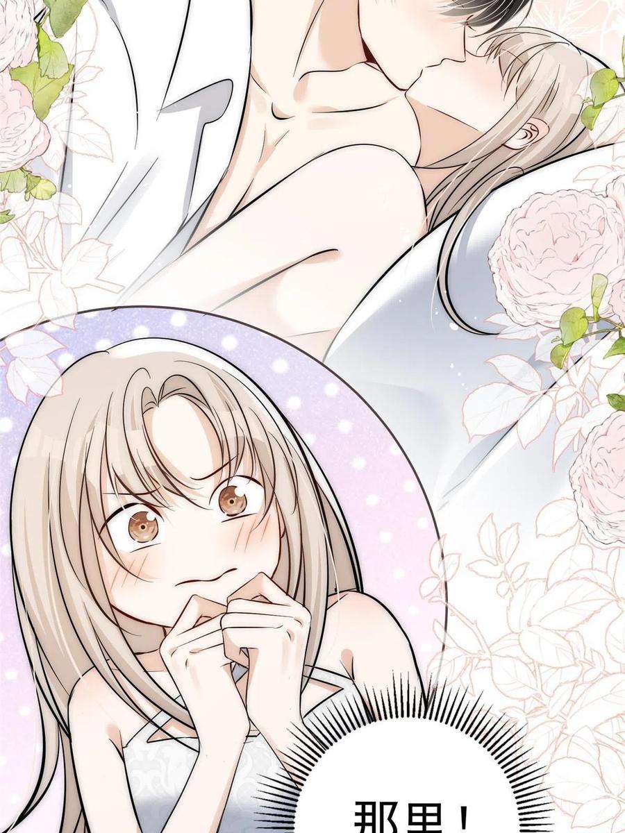 余生有你，甜又暖70 成年人该去的地方