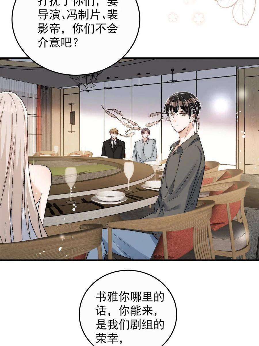 余生有你，甜又暖70 成年人该去的地方