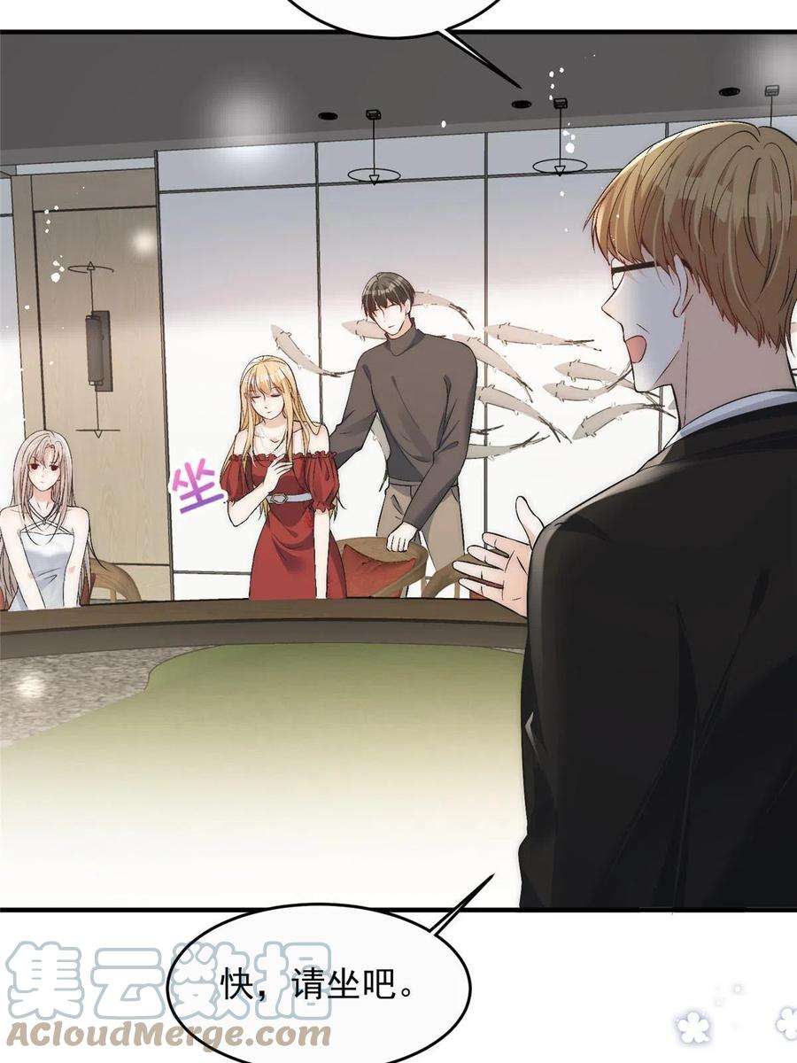 余生有你，甜又暖70 成年人该去的地方