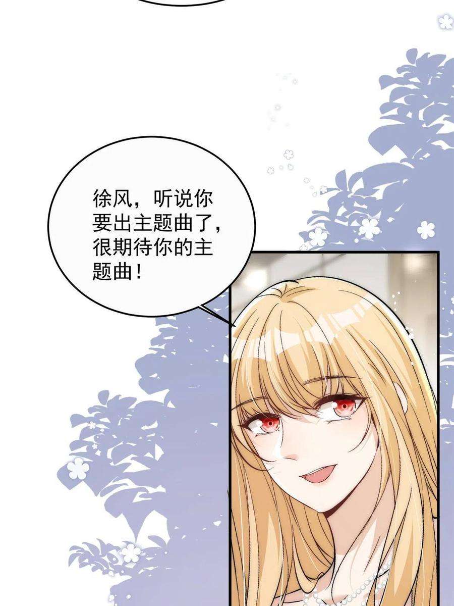 余生有你，甜又暖70 成年人该去的地方