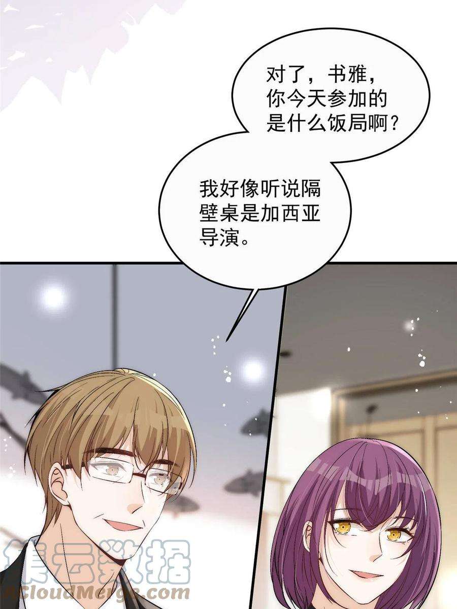 余生有你，甜又暖70 成年人该去的地方