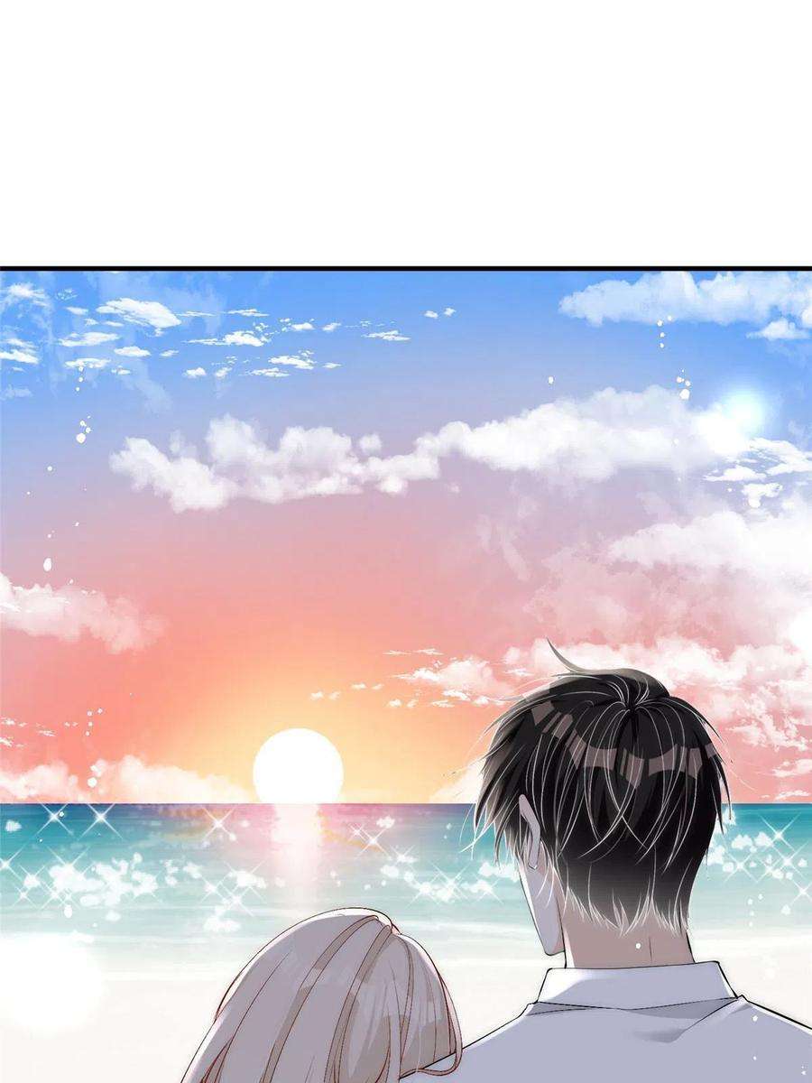 余生有你，甜又暖71 好想把你吃掉