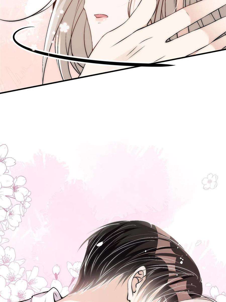 余生有你，甜又暖71 好想把你吃掉