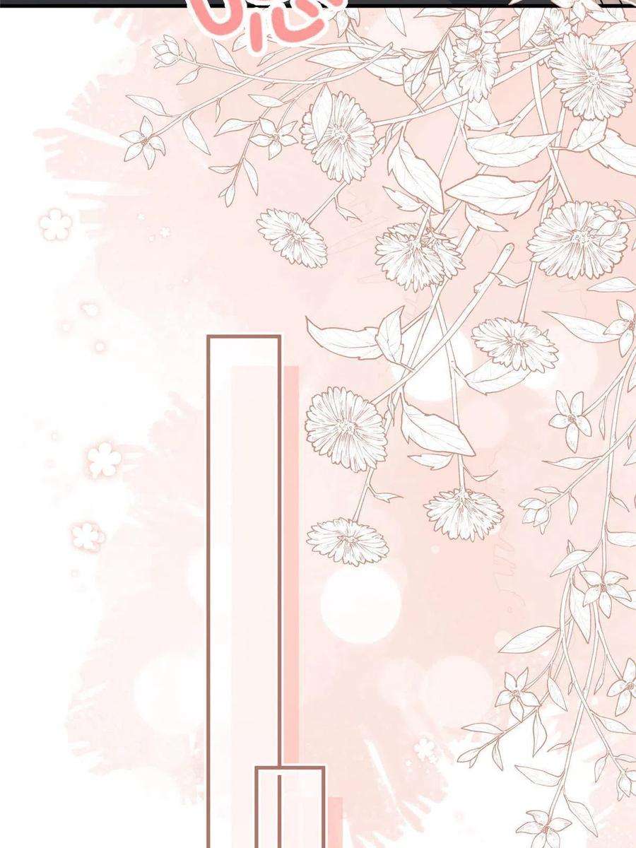 余生有你，甜又暖71 好想把你吃掉