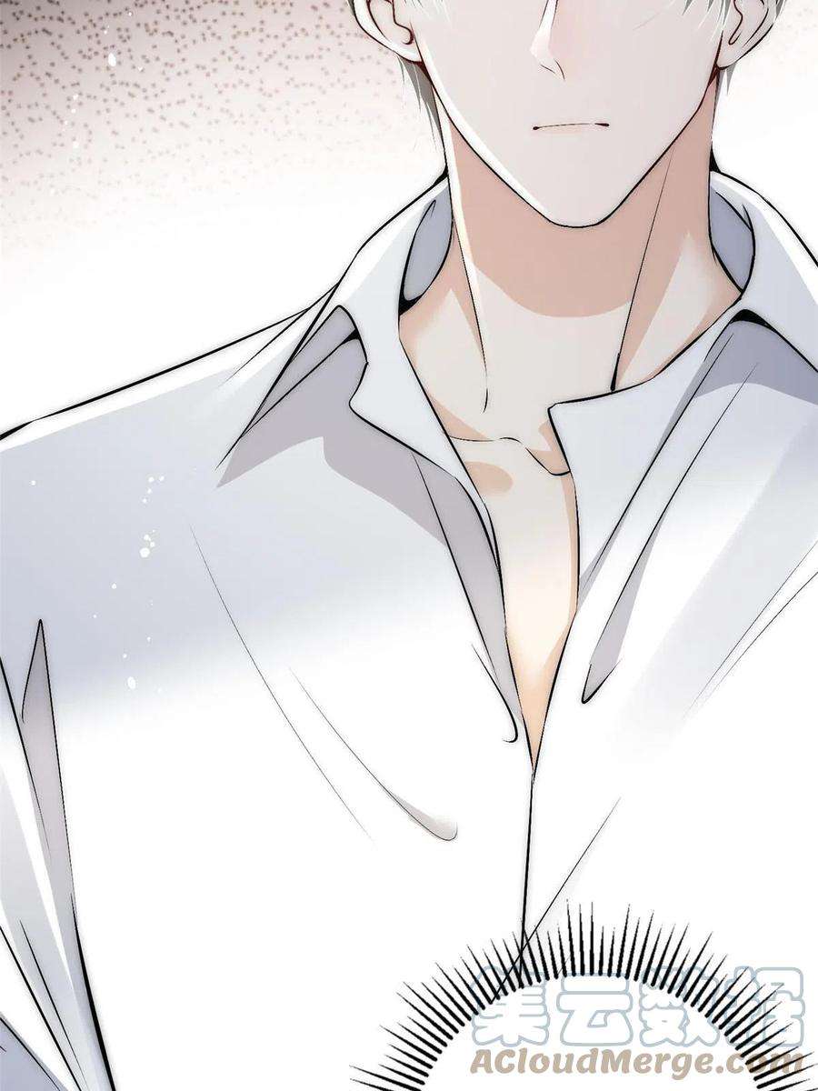 余生有你，甜又暖71 好想把你吃掉