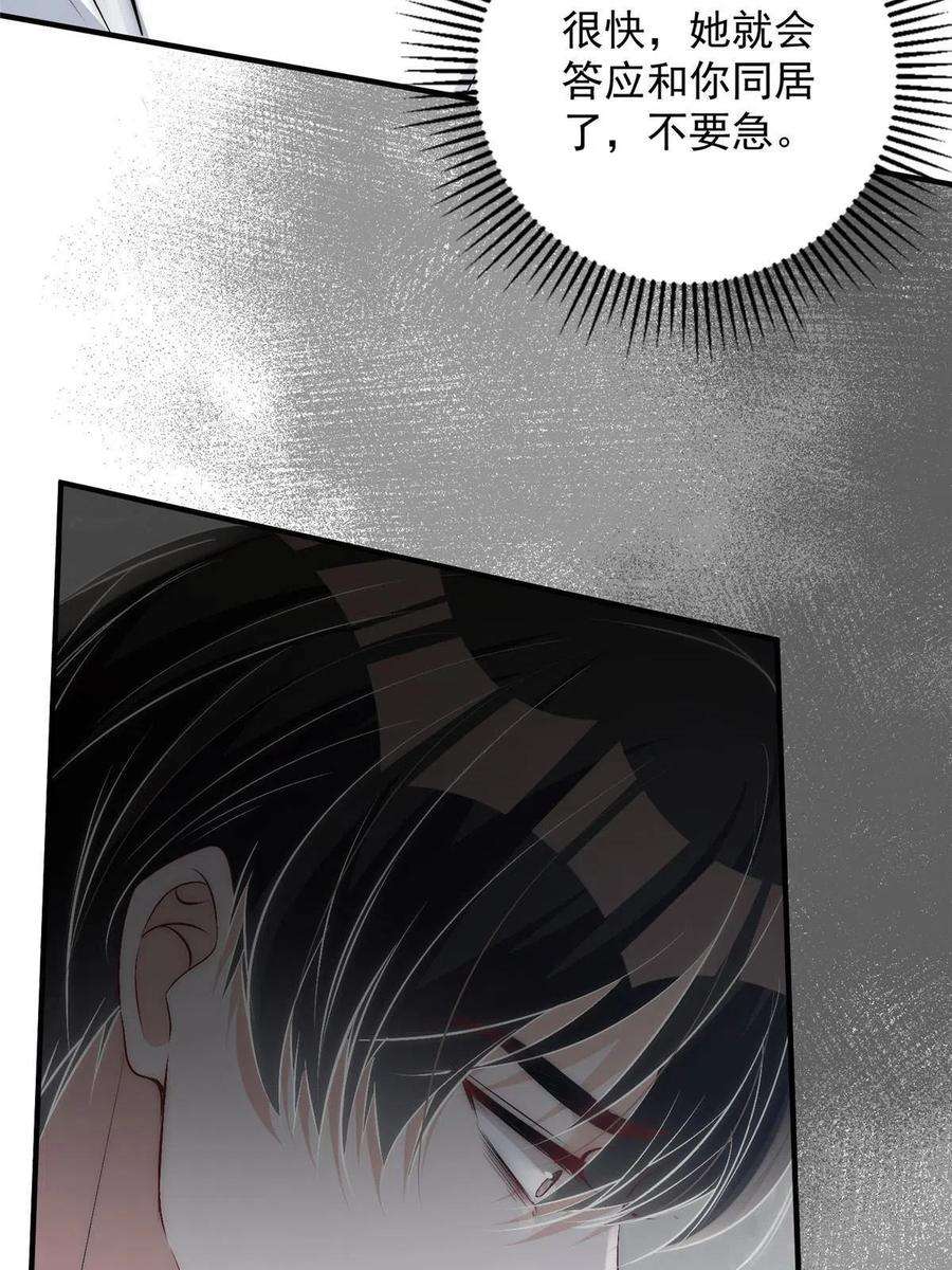 余生有你，甜又暖71 好想把你吃掉