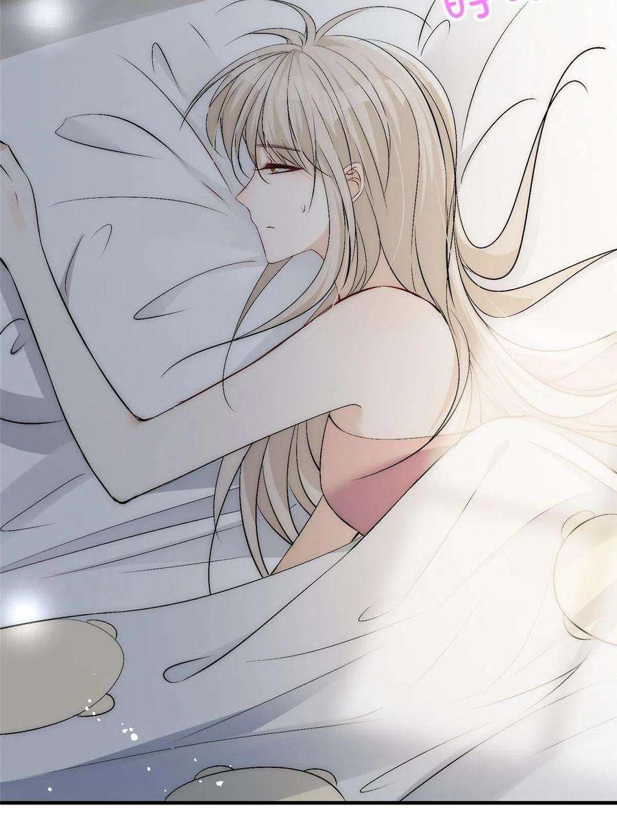 余生有你，甜又暖71 好想把你吃掉