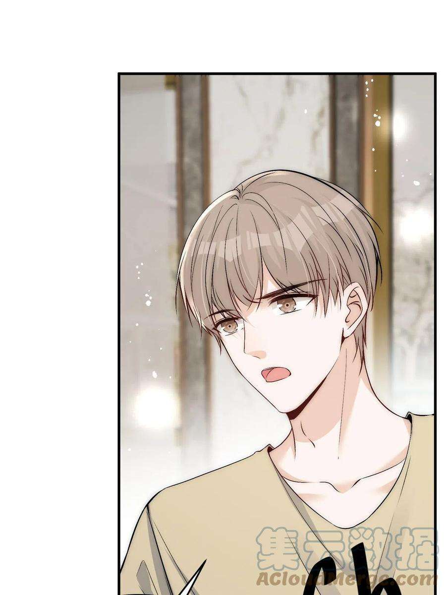 余生有你，甜又暖71 好想把你吃掉