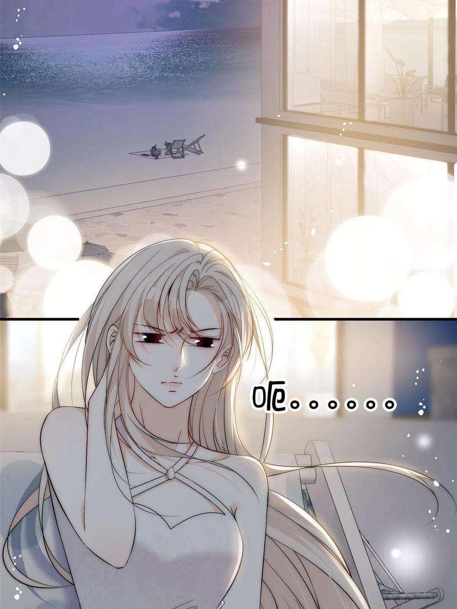 余生有你，甜又暖71 好想把你吃掉