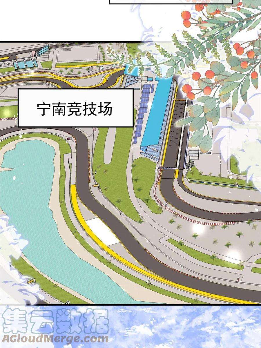 余生有你，甜又暖71 好想把你吃掉