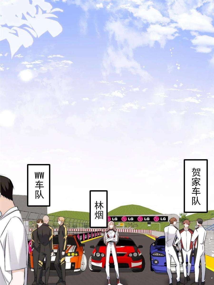 余生有你，甜又暖71 好想把你吃掉