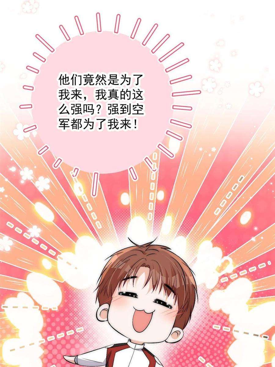 余生有你，甜又暖72 谁才是逆风翻盘的高手