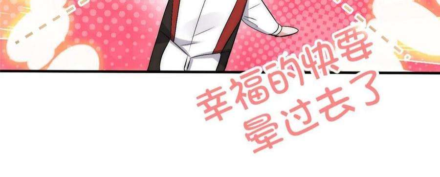 余生有你，甜又暖72 谁才是逆风翻盘的高手