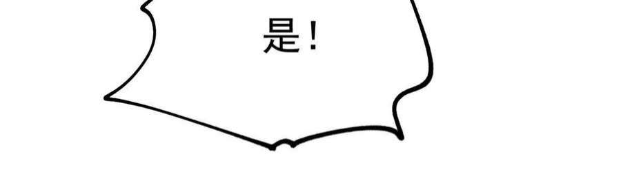 余生有你，甜又暖72 谁才是逆风翻盘的高手