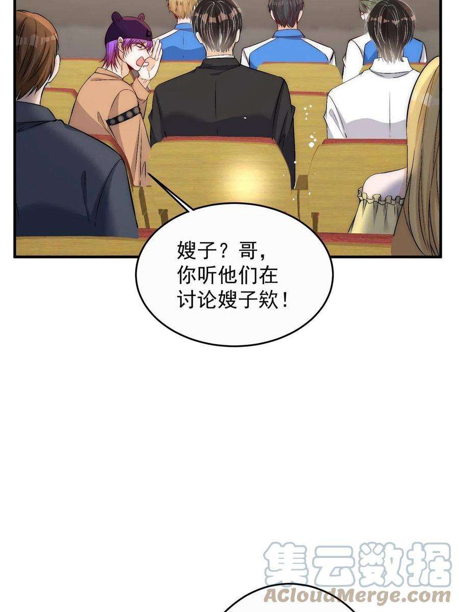 余生有你，甜又暖72 谁才是逆风翻盘的高手