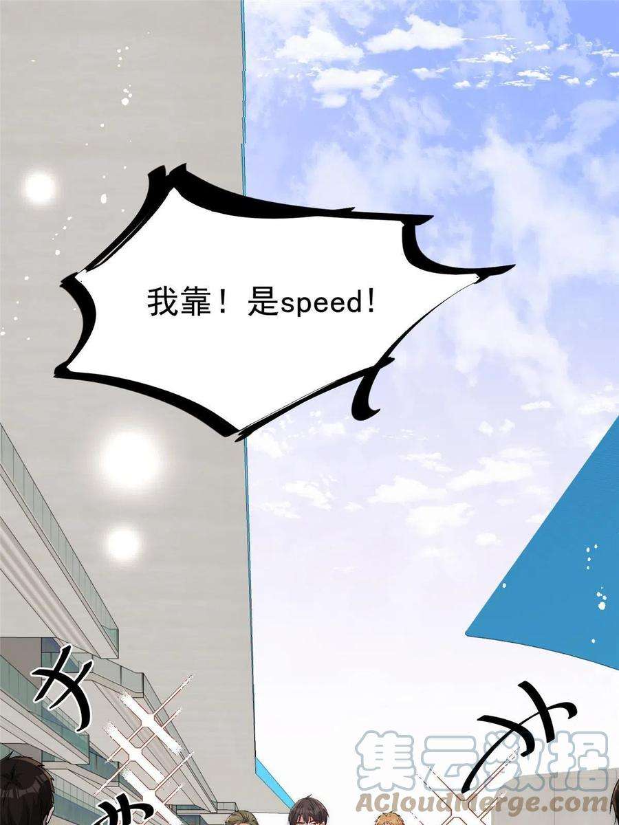 余生有你，甜又暖72 谁才是逆风翻盘的高手