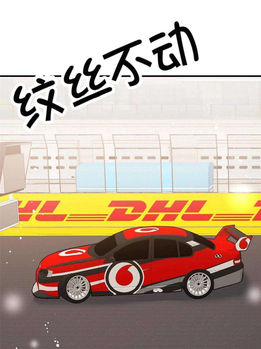 余生有你，甜又暖72 谁才是逆风翻盘的高手