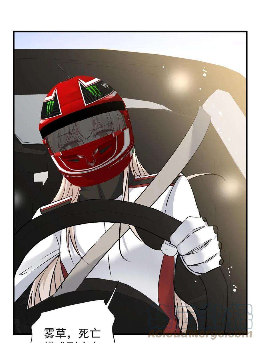 余生有你，甜又暖72 谁才是逆风翻盘的高手