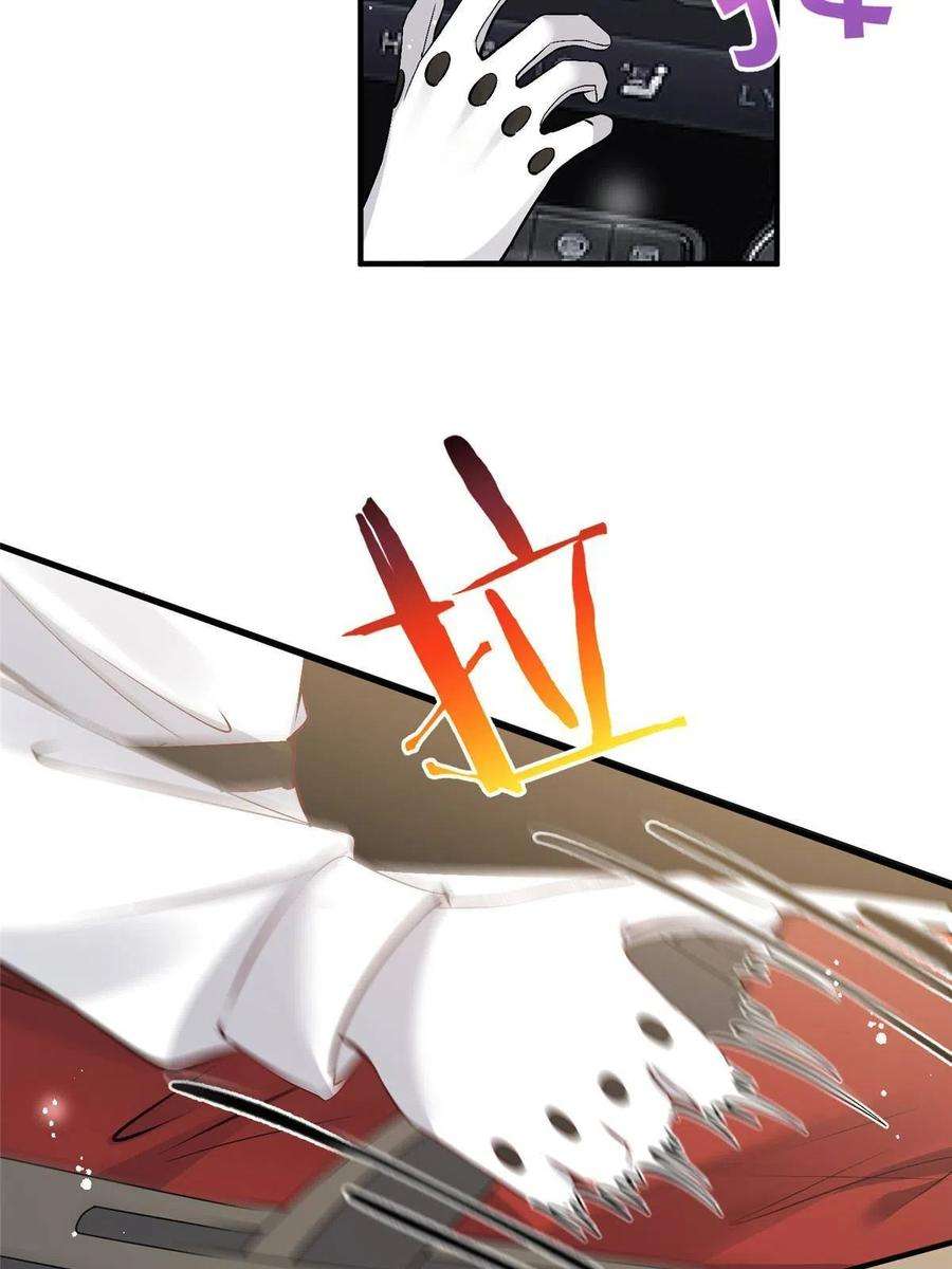 余生有你，甜又暖72 谁才是逆风翻盘的高手