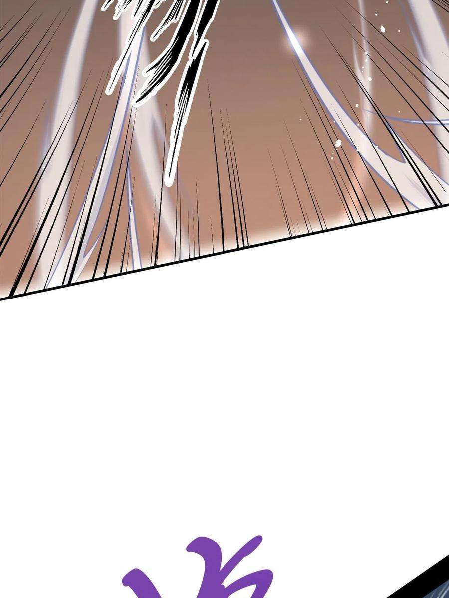 余生有你，甜又暖72 谁才是逆风翻盘的高手