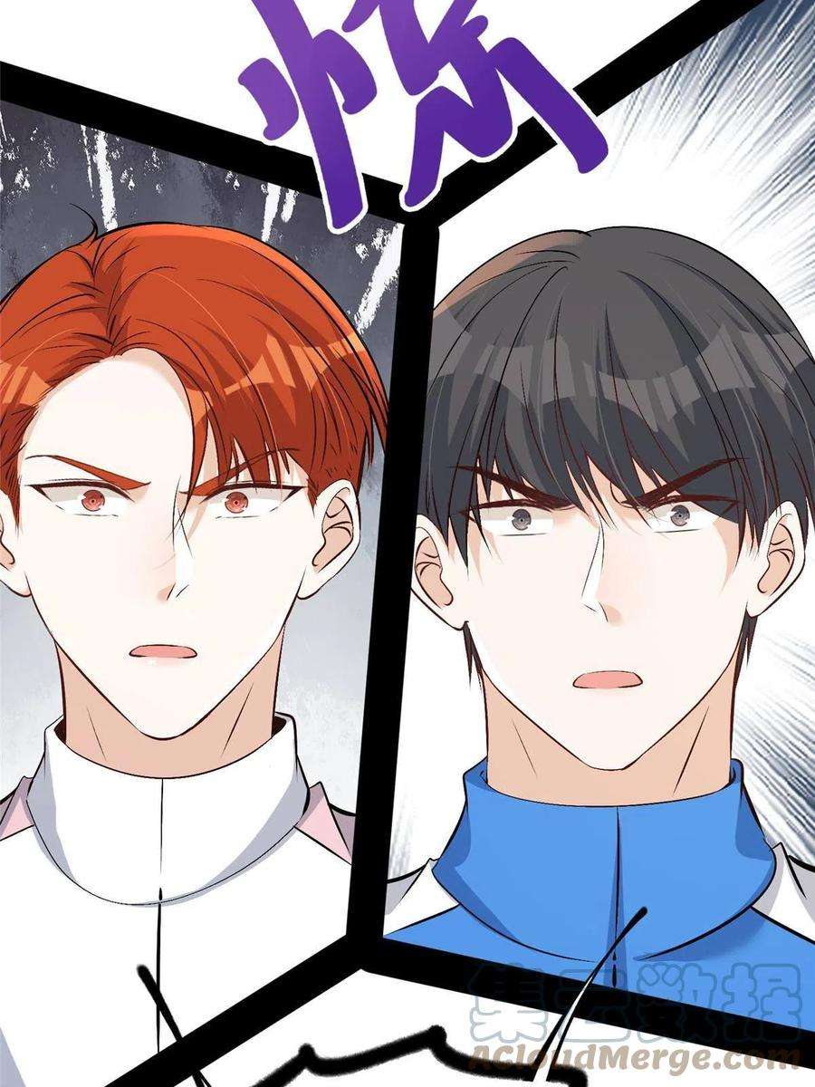 余生有你，甜又暖72 谁才是逆风翻盘的高手