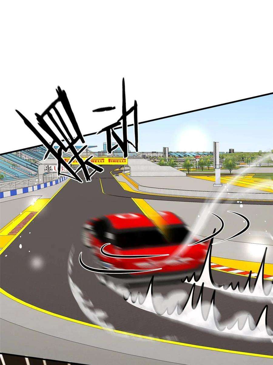 余生有你，甜又暖72 谁才是逆风翻盘的高手