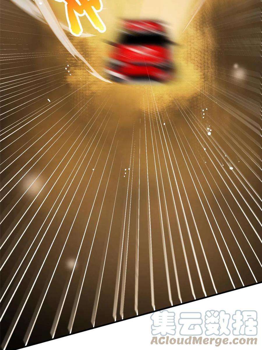 余生有你，甜又暖72 谁才是逆风翻盘的高手