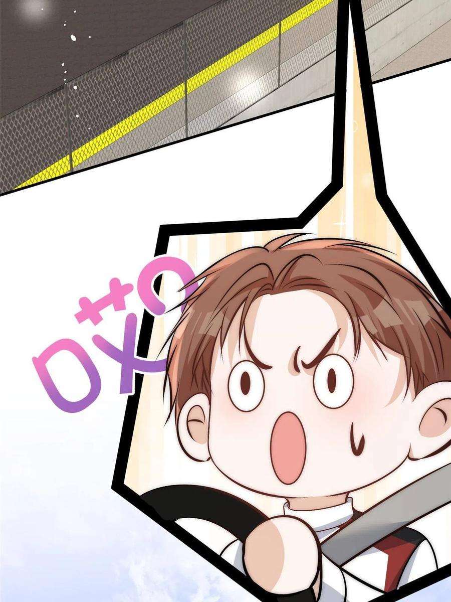 余生有你，甜又暖72 谁才是逆风翻盘的高手