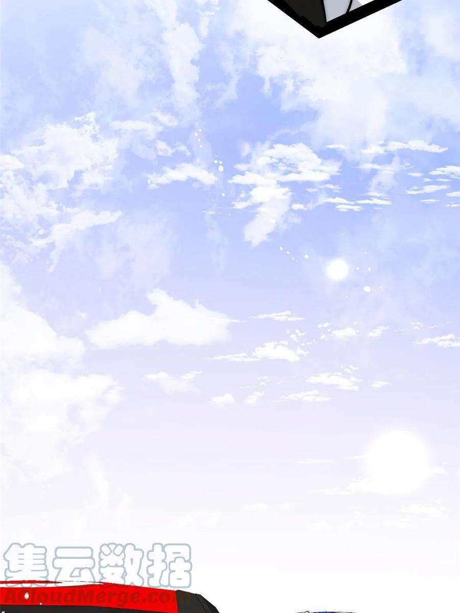 余生有你，甜又暖72 谁才是逆风翻盘的高手