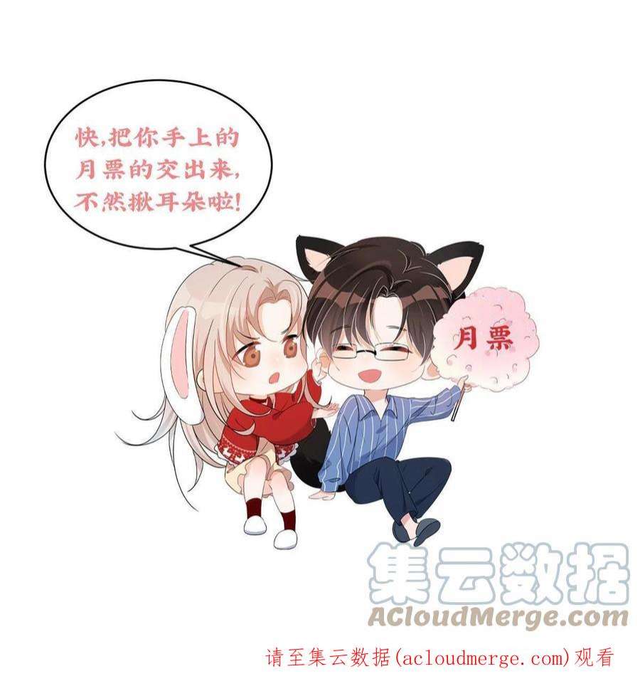 余生有你，甜又暖72 谁才是逆风翻盘的高手