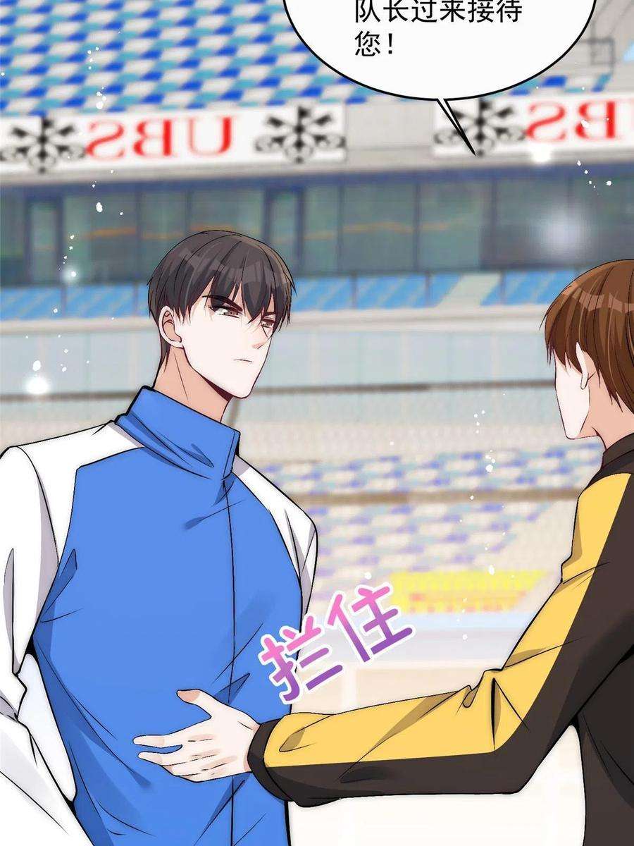 余生有你，甜又暖72 谁才是逆风翻盘的高手