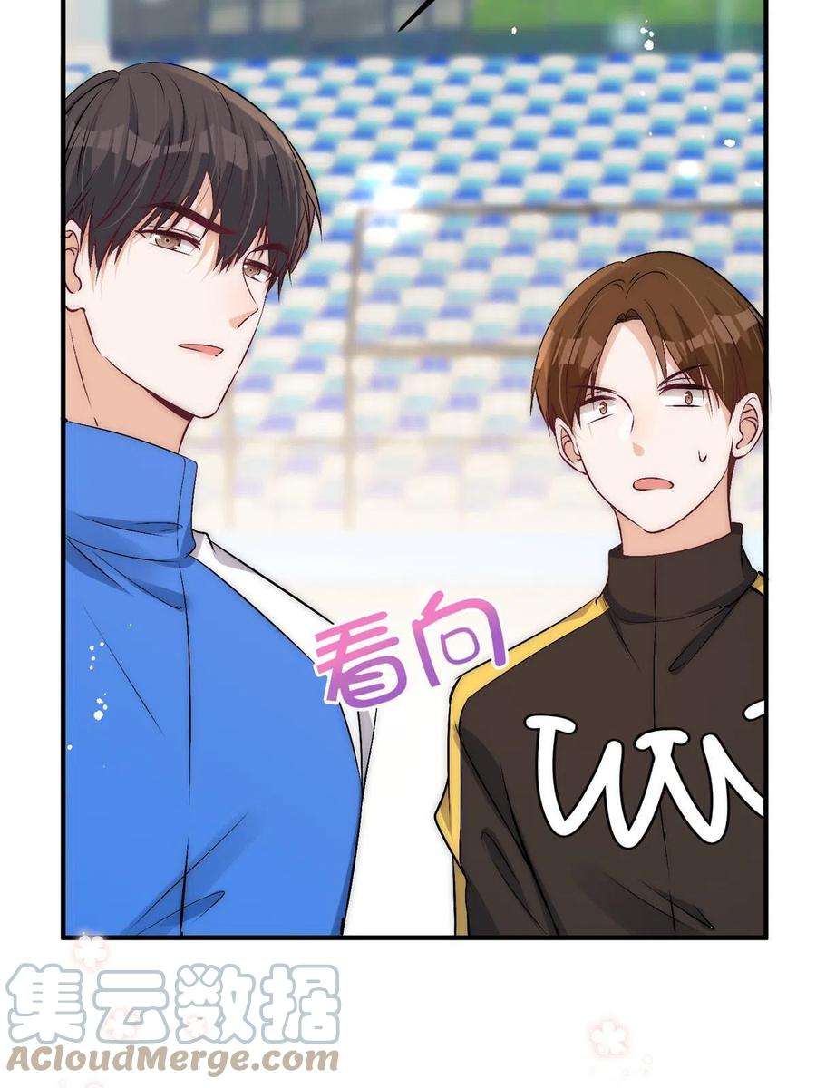 余生有你，甜又暖72 谁才是逆风翻盘的高手