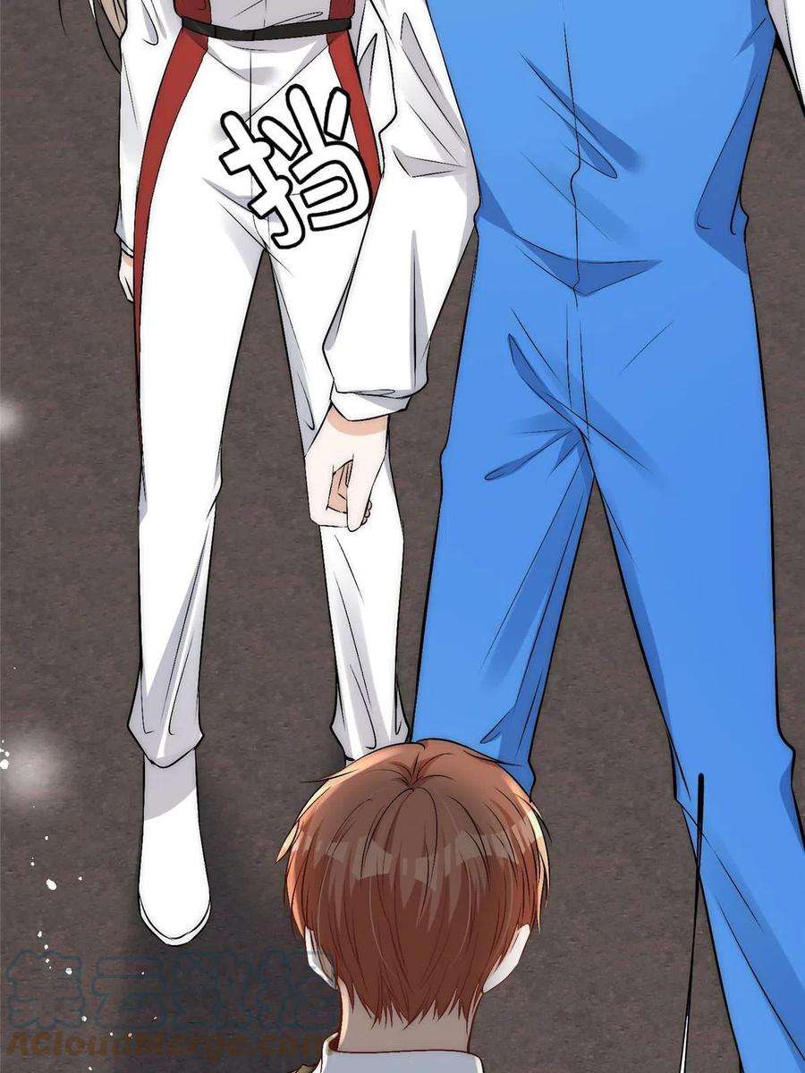 余生有你，甜又暖74 我们都是为林小姐而来