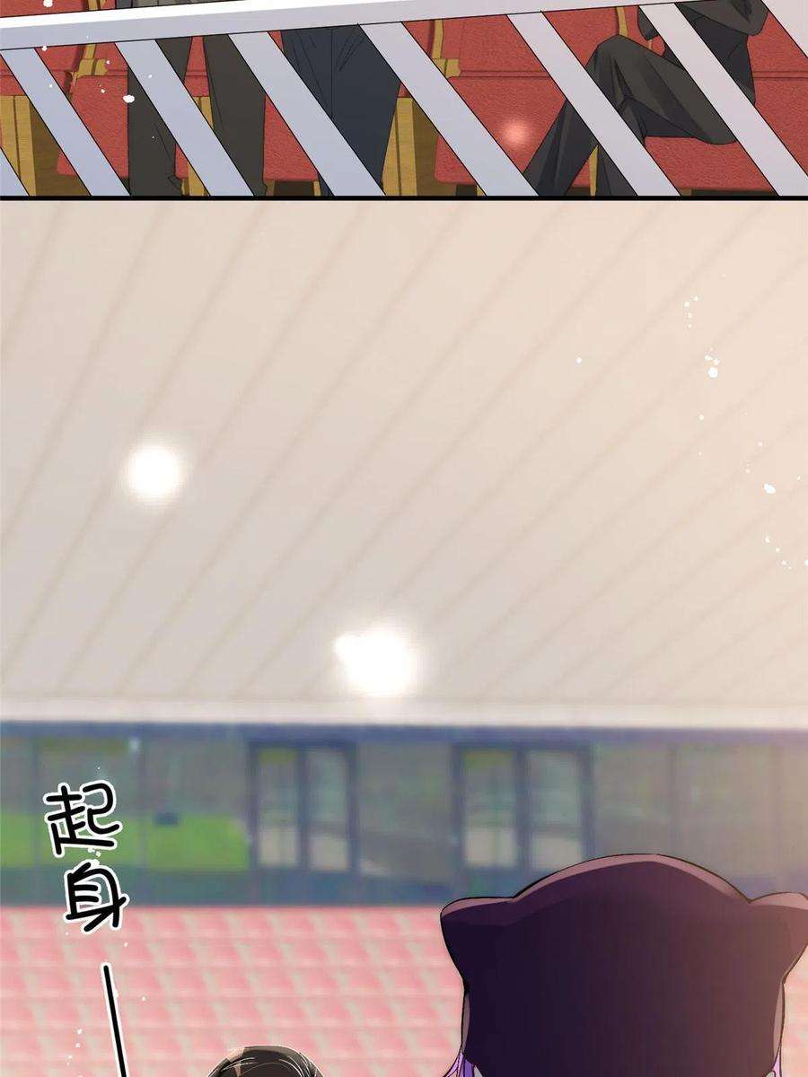 余生有你，甜又暖74 我们都是为林小姐而来