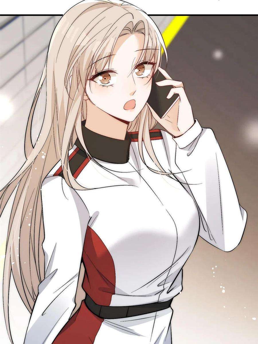 余生有你，甜又暖74 我们都是为林小姐而来