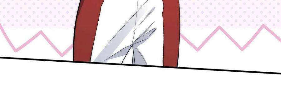 余生有你，甜又暖74 我们都是为林小姐而来