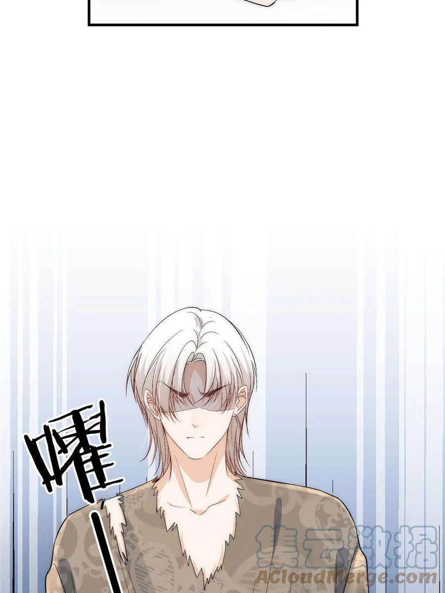 余生有你，甜又暖74 我们都是为林小姐而来