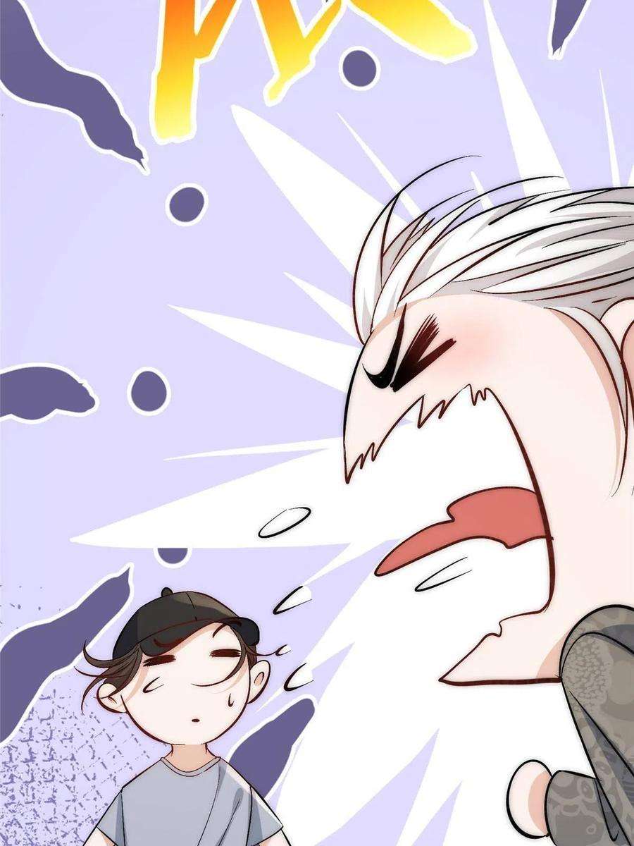 余生有你，甜又暖74 我们都是为林小姐而来