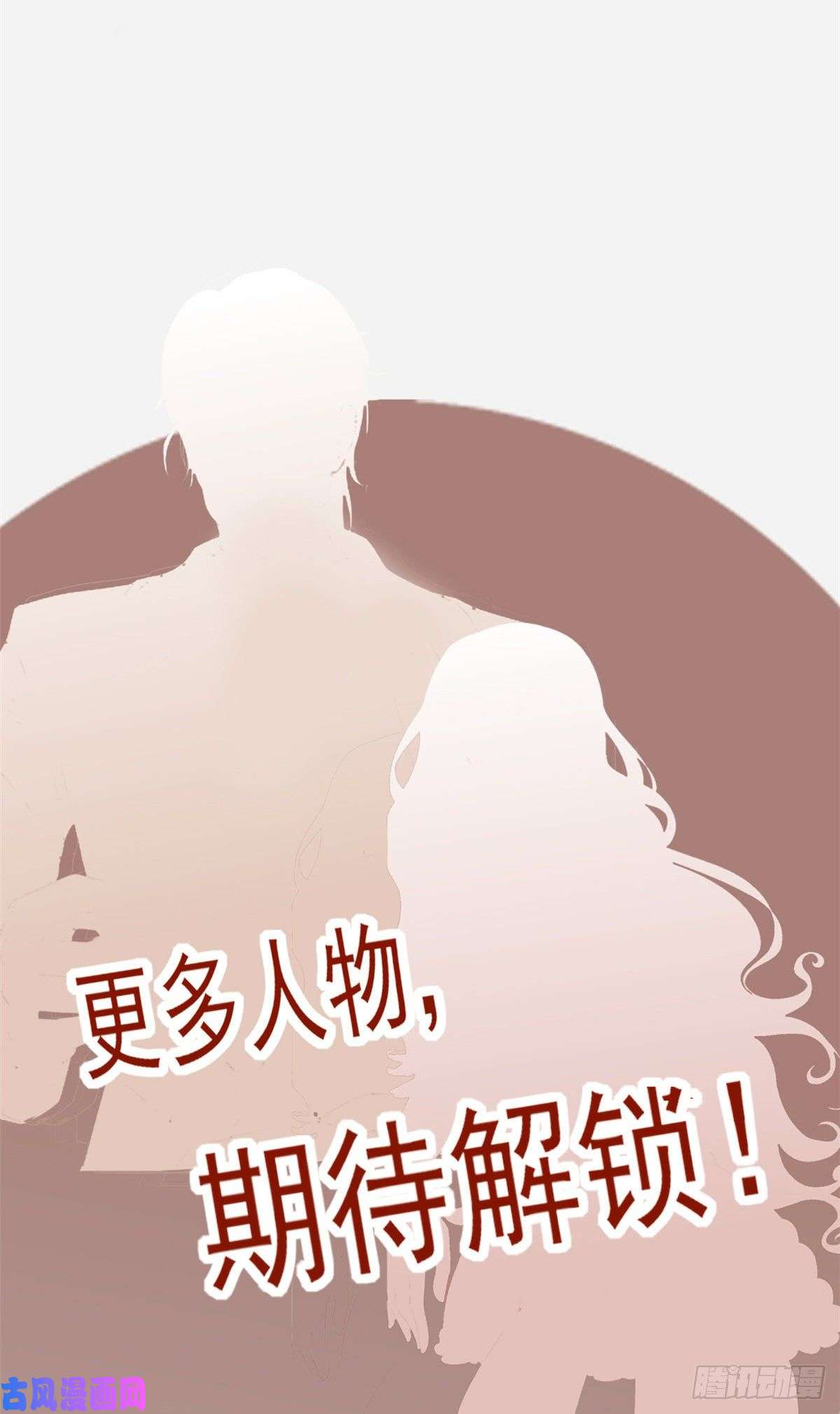 当医生开了外挂人物档案